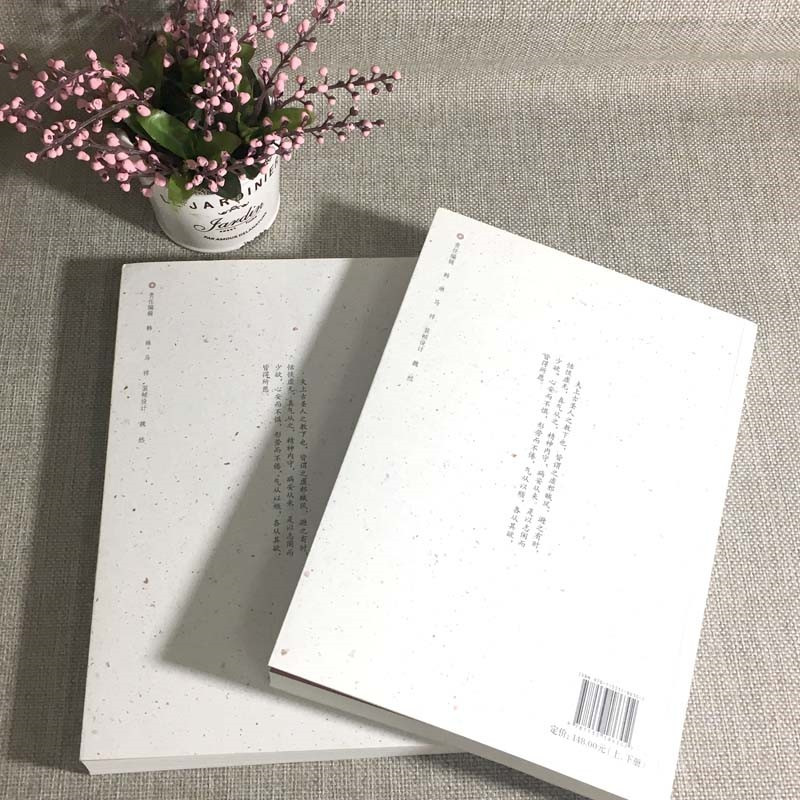 [正版]黄帝内经素问语释上下册 老中医张灿玾著 内经针灸类方语释 中医经典语释系列 书籍 张善枕 张登部中医书籍 针灸学