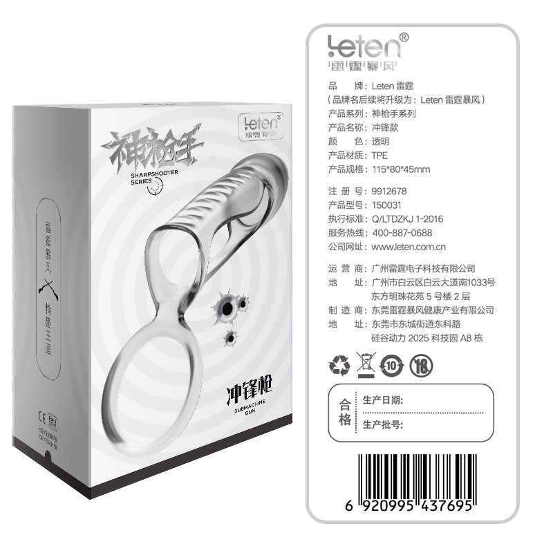 雷霆(LETEN)水晶狼牙棒套男用阴茎套成人情趣性用品男性系列穿戴式增长增大加粗加长套狼牙套 非震动延时套环高清大图