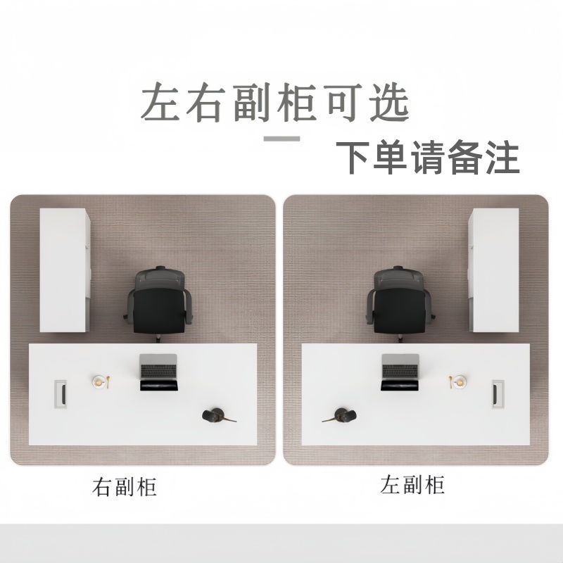 蕃蒂办公 桌张高清大图