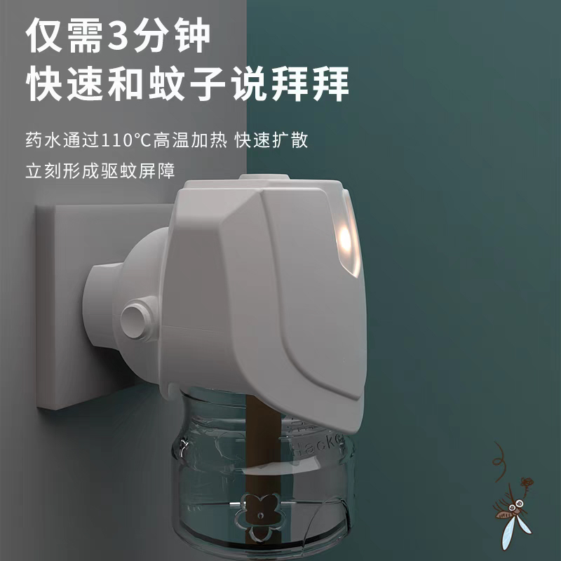 威立世Wallesh 电热蚊香液无香型 1器2液高清大图