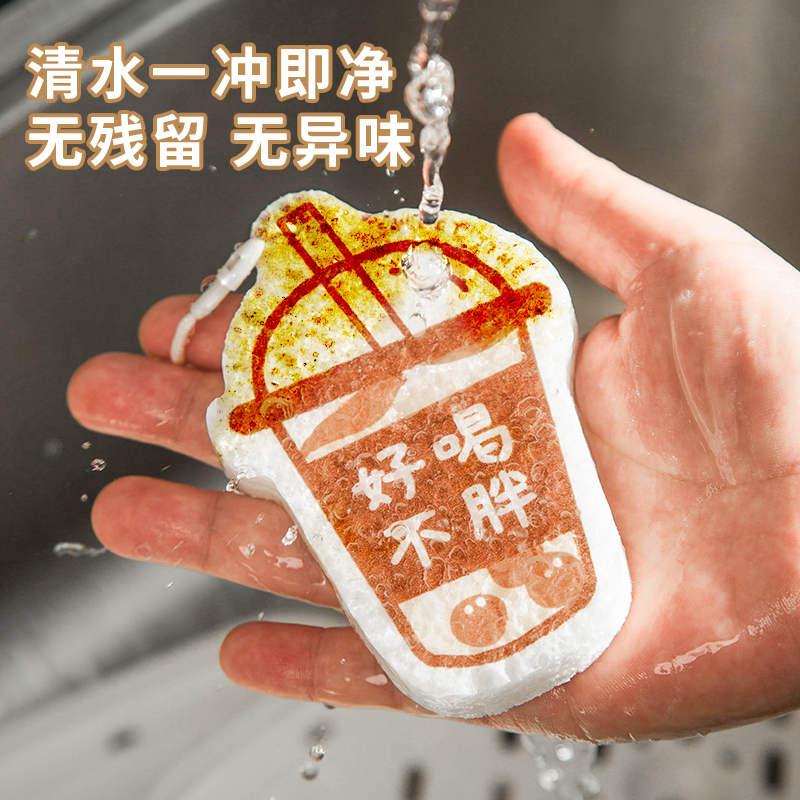 Vinland木浆棉洗碗海绵压缩宝宝刷碗筷擦锅抹布辅食婴儿洗碗布