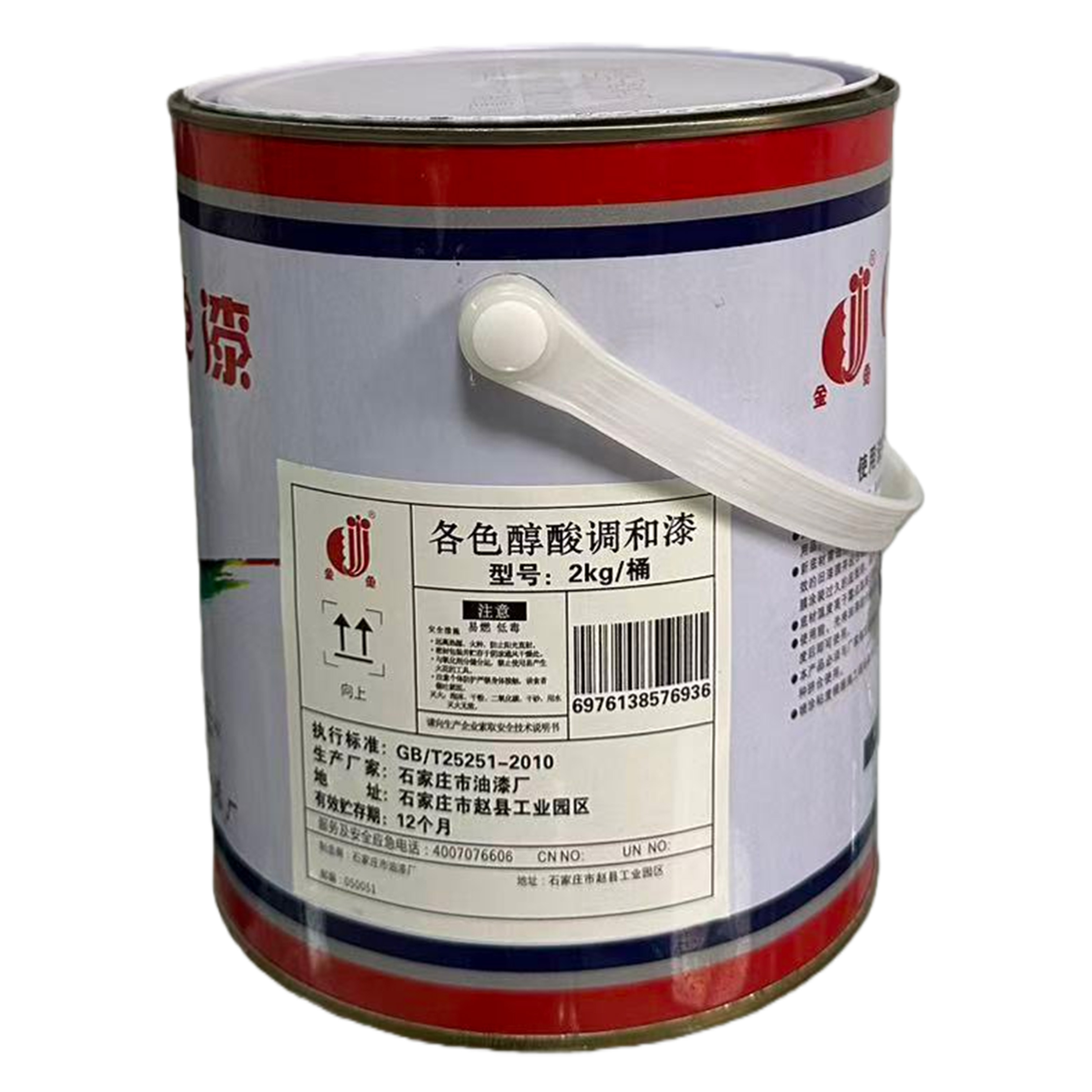 金鱼 各色醇酸调和漆 2kg/桶 桶