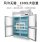 德玛仕(DEMASHI)商用风冷四门冰柜 立式冷冻 冷柜不锈钢冰箱 厨房电器 四门全冷藏BCD-1000A(全冷藏)