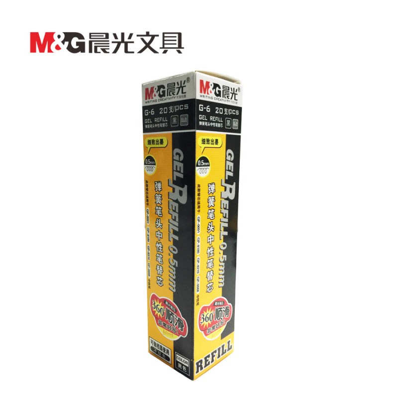 晨光文具 G-6中性笔芯 按动型金属中性笔替芯 水笔芯 0.5mm 20支装