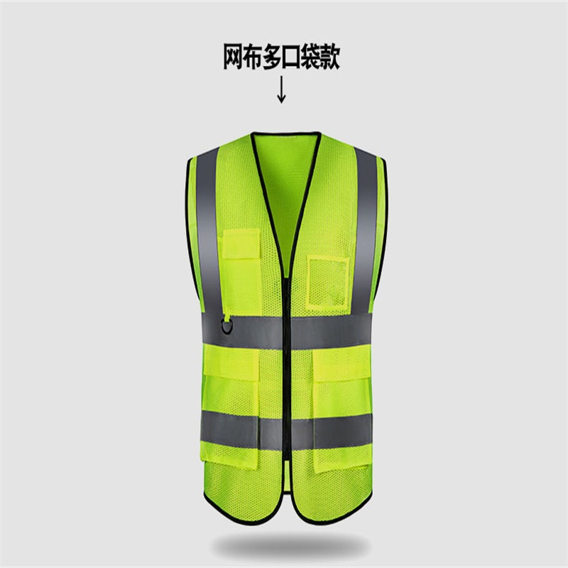 安博世 反光安全背心交通衣服工地施工马甲1047