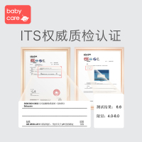 babycare BBC纸尿裤皇室狮子王国弱酸亲肤新生儿尿不湿尿片非拉拉裤防过敏国产巅峰纸尿裤L40 (9-14kg)