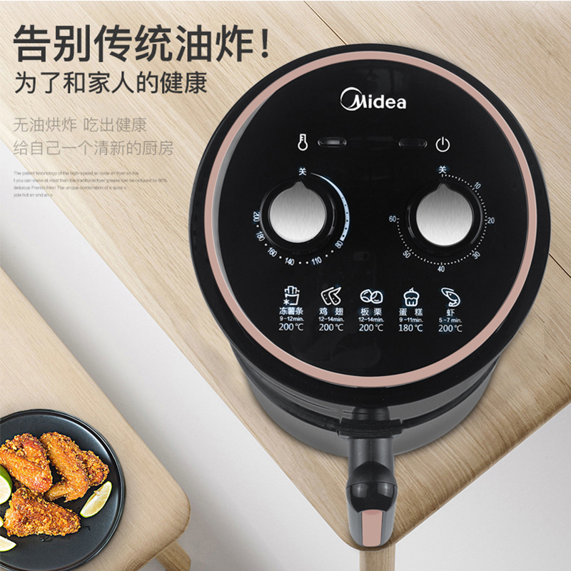 美的 空气炸锅TN1501