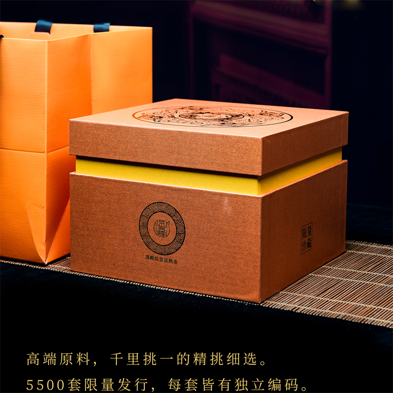 [重磅]茶多哩2021年吉庆如意金瓜 旗舰级古树宫廷熟茶500克礼盒装