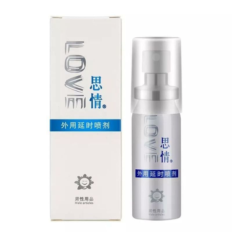 人初油思情延时植物喷剂男用湿巾纸性用品人初油思情喷剂15ml/瓶男用人初油湿巾成人性情趣用品高清大图