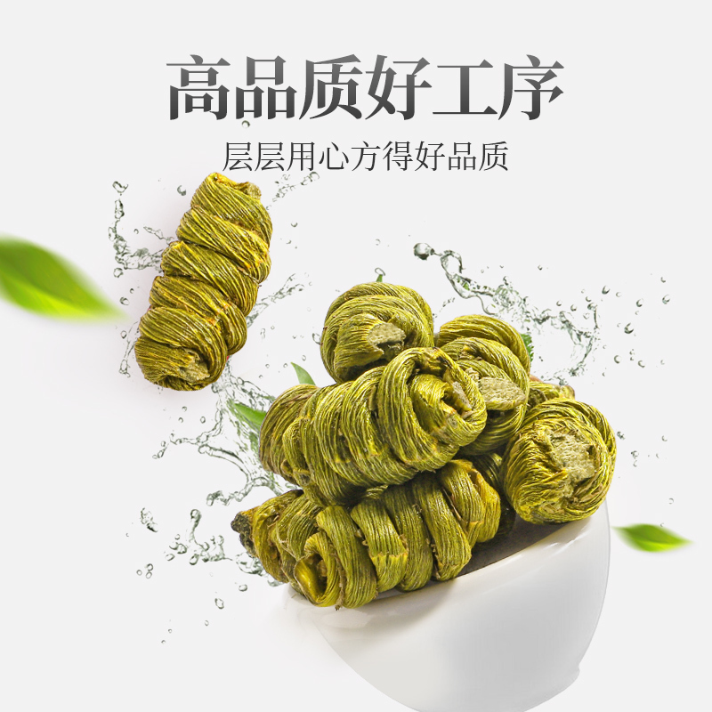 半山农 铁皮石斛枫斗 25g 精选浙江乐清石斛 特一级 可磨石斛粉