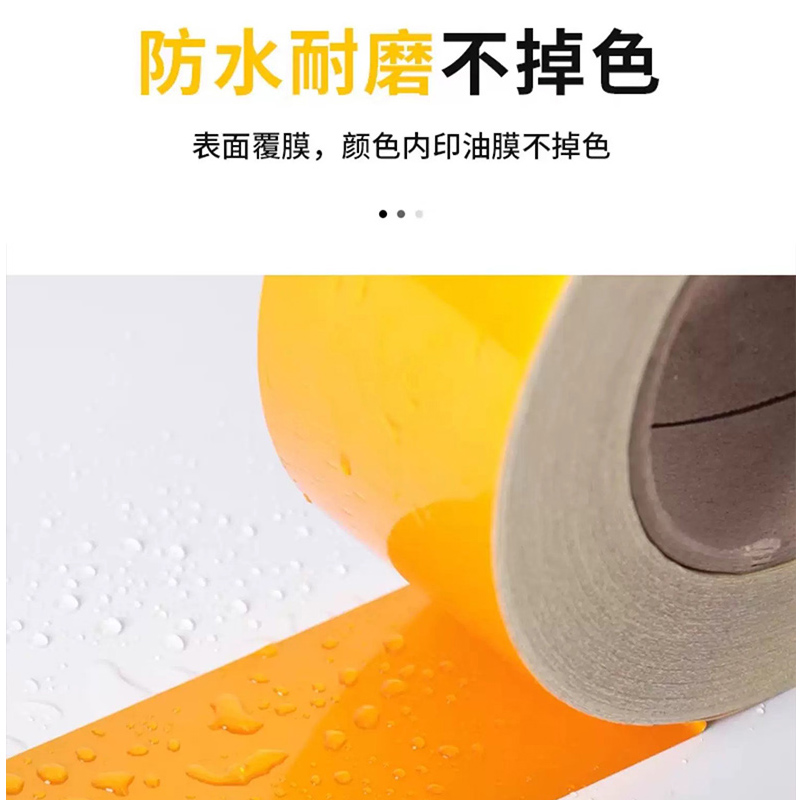 蜀御 黄色反光贴 5cm*25m / 卷高清大图
