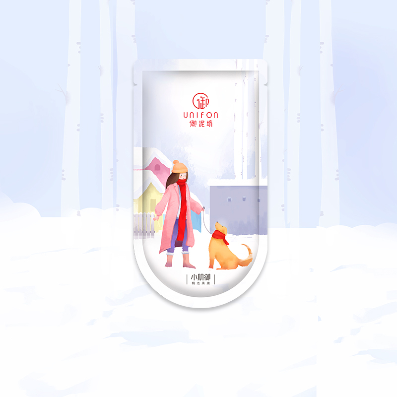 御泥坊小肌御细嫩黑糖黑面膜7片补水保湿套装面膜修护收缩毛孔女