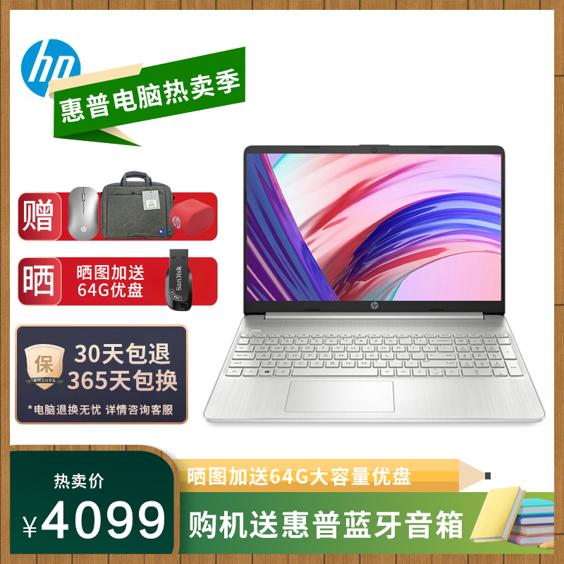 2022-hp-14s-14s-fq2007au-14-r7-5825u