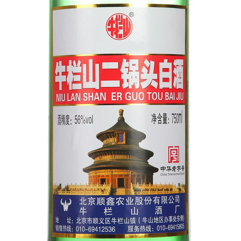 北京牛栏山二锅头出口美国大美子56度750ml*6瓶整箱套装绿瓶（出口型）清香型白酒