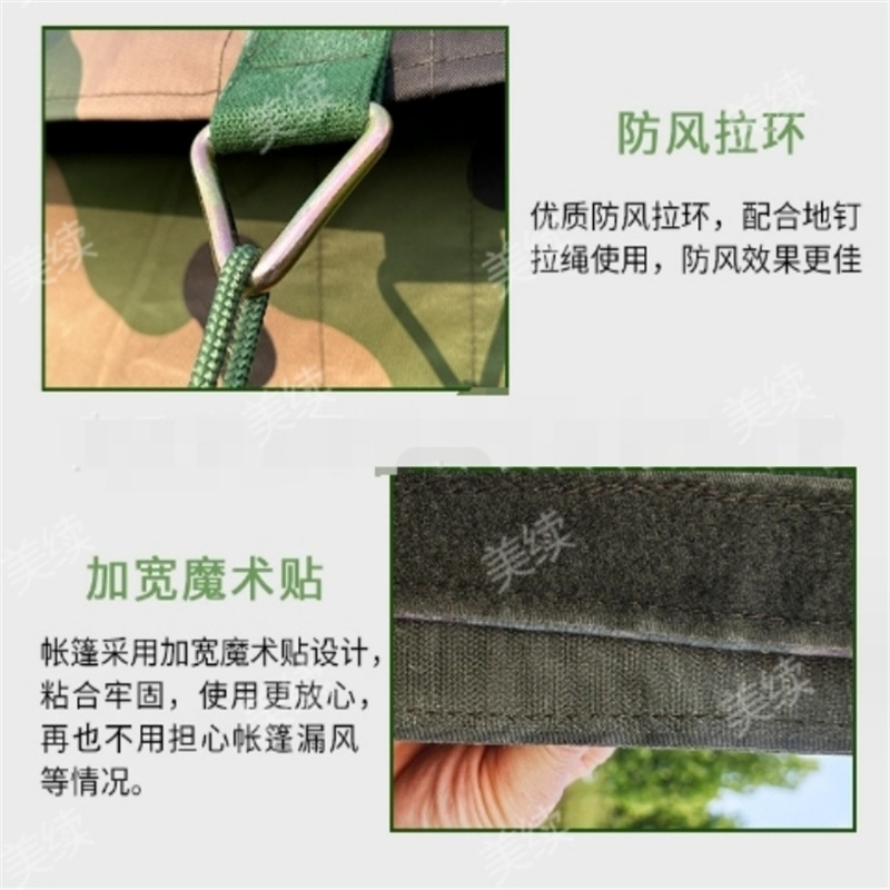 美续 帐篷 1000*720*363CM高清大图
