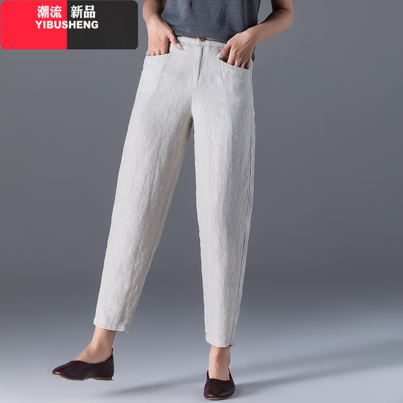 yibusheng棉麻裤女夏季裤子薄款宽松亚麻女裤休闲白色哈伦裤妈妈九分
