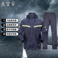 天堂伞 T071B 雨衣雨裤分体套装春亚纺电动电瓶摩托车反光条双层雨披 M码