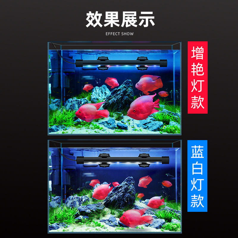 鱼缸灯潜水照明灯led防水小型七彩超亮 罗汉金龙鱼增色增艳水缸高清大图