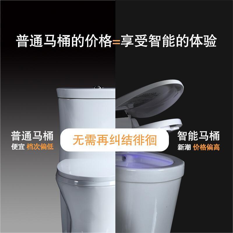 德国家用一体式电动智能马桶即热冲洗坐便器全自动烘干座便器 新款配置智能盖板 305mm壹德壹