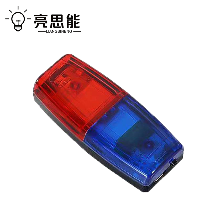 亮思能 LED肩灯 肩夹灯 肩夹式爆闪警示灯 LSN-CA8 个高清大图