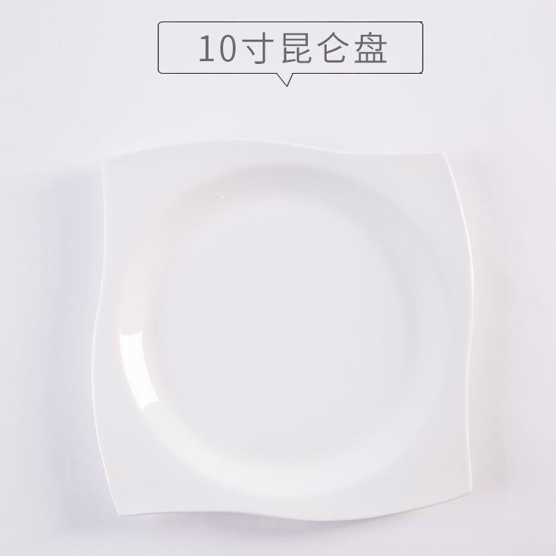 景德镇纯白陶瓷盘 骨瓷异形盘西餐盘创意糕点盘菜盘 直径23厘米x高3.3厘米深盘