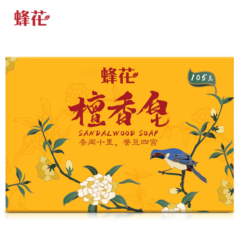 蜂花檀香皂105g*3块洁面皂洗脸皂沐浴香氛香体皂不拔干不紧绷男女士用高清大图