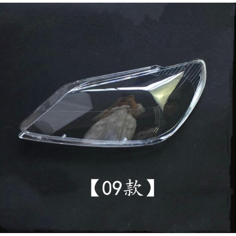 适用06-08款海马福美来2代大灯罩FML二代前大灯透明罩 06-08款,精品主驾驶送蛇胶 1只