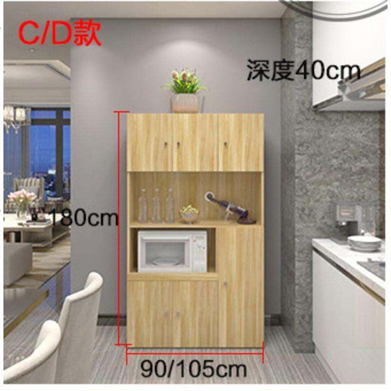 餐边柜现代简约储物柜美式橱柜餐厅碗柜微波炉柜厨房茶水柜子 D款浅胡桃色_6_以上