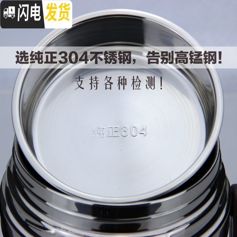 三维工匠装汤保温桶 成人汤桶大容量家用 保温饭盒2/3层 魔法焖烧壶焖烧杯 3送保温袋送筷子勺子叉子