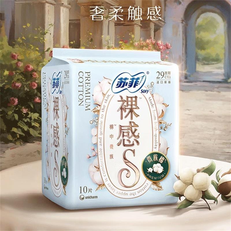 苏菲舒适套包88型A款高清大图