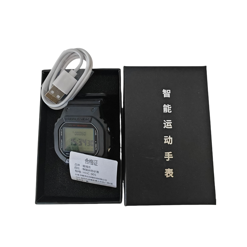 徽鸿沧智能运动手表高清大图