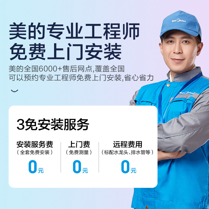 美的(Midea)全屋净水600G花生套装[花生大象+前置过滤器-48]智能家电净水器 家用直饮RO反渗透净水器