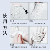 牛奶嫩白润滑滋养保湿手膜40g/袋 (2只)补水细嫩双手细纹手套采萃手部保养护理