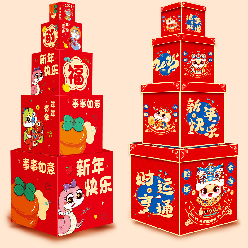 地面摆件新年礼盒堆HL04 6个/组 单位:组高清大图