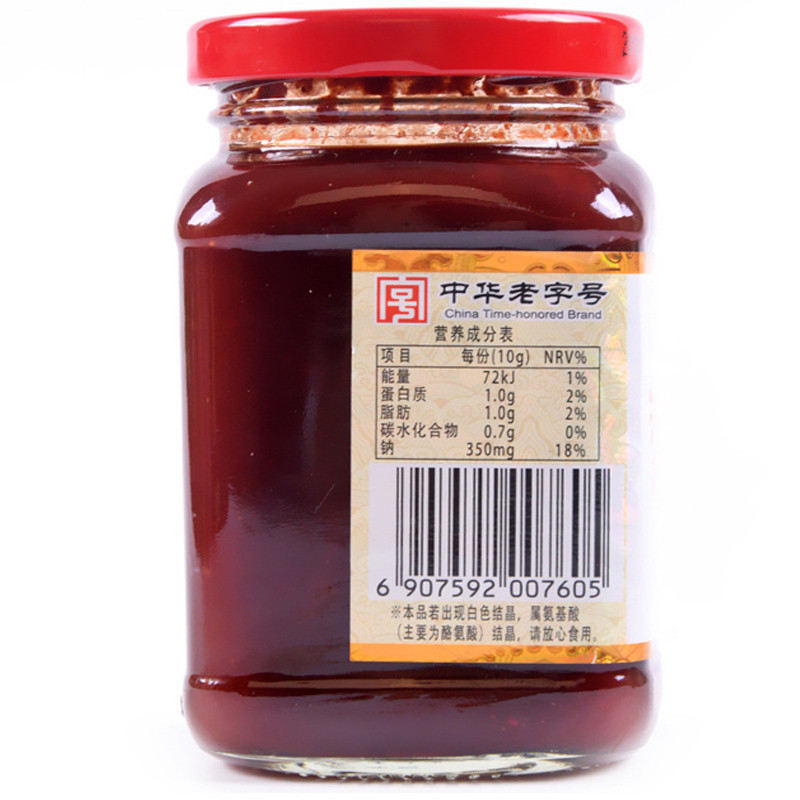 王致和桂花红腐乳250g
