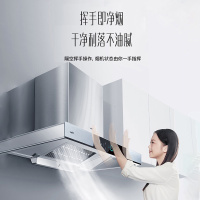 华帝(vatti)22立方大吸力欧式抽油烟机灶具套餐天然气左蒸煮右爆炒分区烹饪妈妈灶自动洗烟灶套装i11144+49B