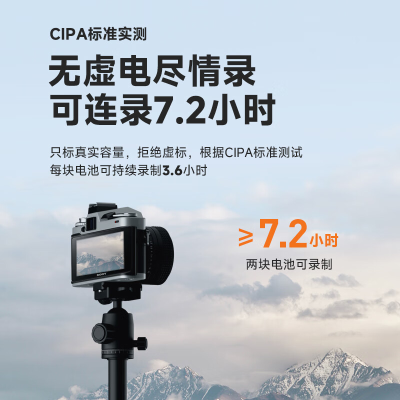 启程系列 S-NP-FZ100(i)相机电池 a7m4电池 适用A7R3 A7R4微单相机NP-FZ100电池 相机电池高清大图
