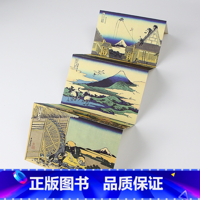 葛饰北斋明信片6张 【正版】送明信片大艺术家系列书葛饰北斋画册色卡套装 日本浮世绘世界名画画册画家葛饰北斋作品集HOKU