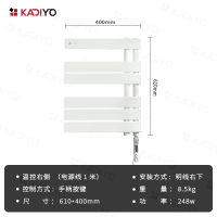 卡迪欧(KADIYO) 205 电热毛巾架 卫生间采暖取暖碳纤维发热毛巾挂架 单边智能温控加热烘干架打孔安装