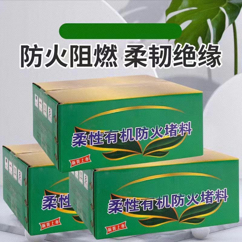 盛京联硕 防火泥 阻火泥 电缆防火堵料 电力用 20公斤/箱高清大图