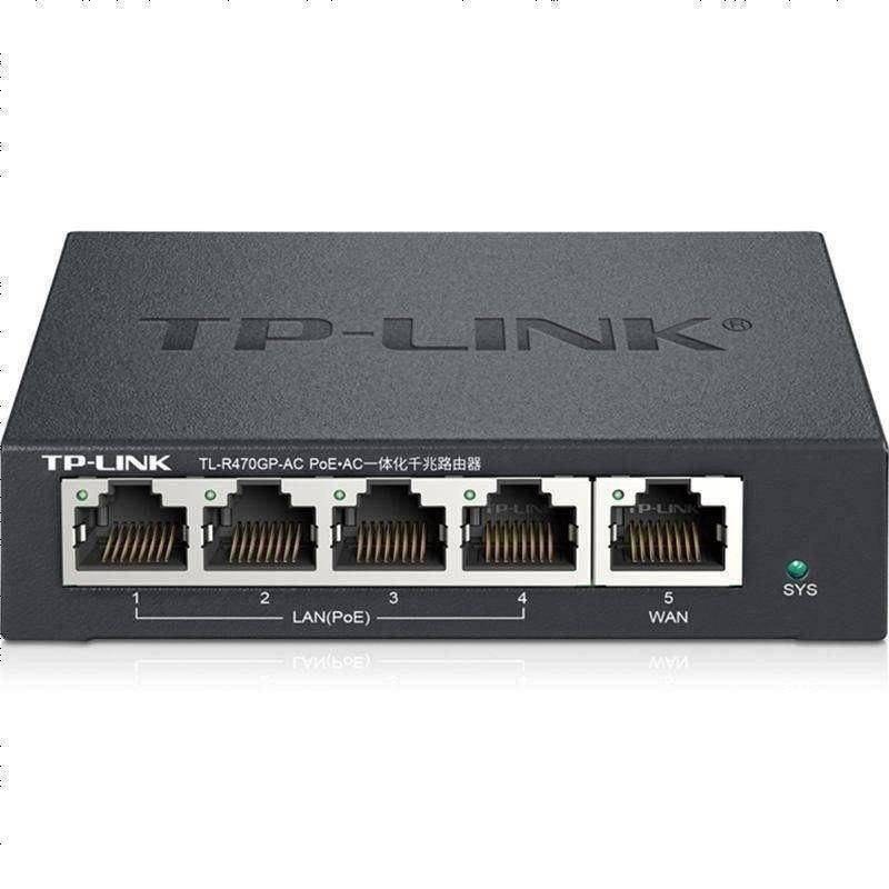 路由器无线ap管理控制poeac一体化千兆端口网口poe供电交换机输出全屋