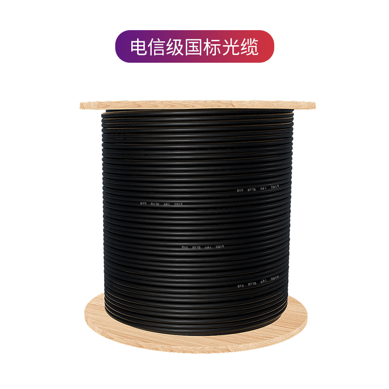 千天(QANTOP)电信级GYTA室外层绞式铠装光缆 单模重铠装光纤线 层绞式架空/管道单模光纤线网线 8芯100米