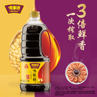 味事达 味极鲜 1.3L 生抽酱油调料调味品烹饪凉拌汁