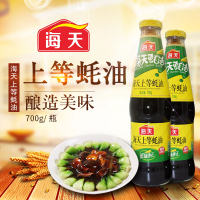 蚝油 海天上等蚝油700g*2瓶 耗油豪油 家庭蚝油小瓶装火锅调料烧烤蘸料拌面炒菜酱油 中华老字号