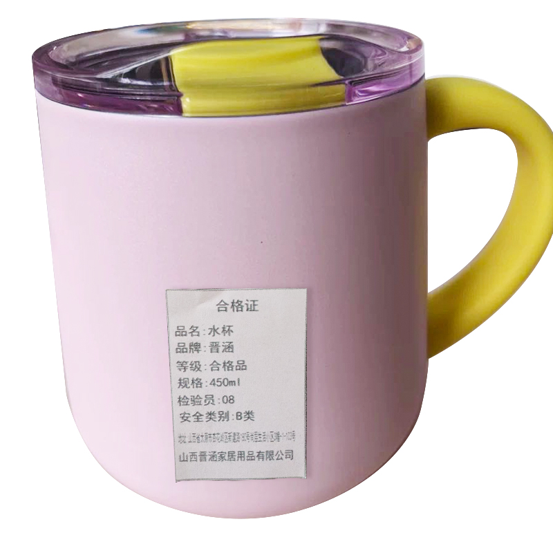 晋涵 水杯 450ml/个高清大图