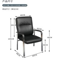 洛港 四脚办公椅 固定棋牌室麻将椅 家用高靠背带扶手网吧电脑椅办公椅