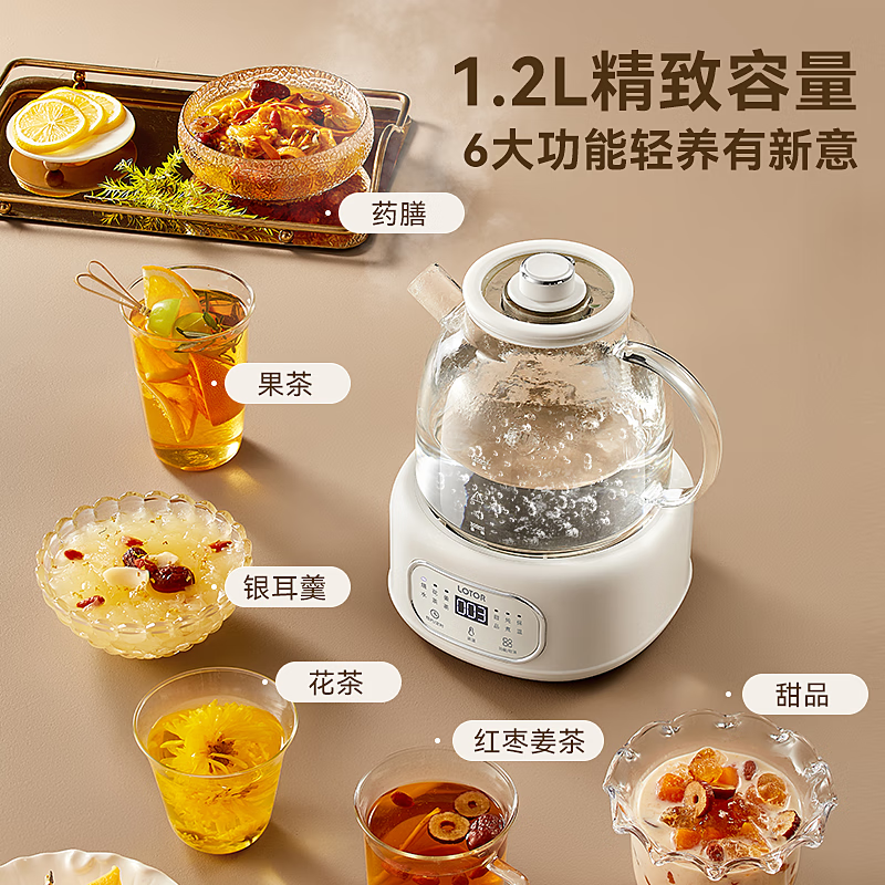 徕多电水壶1.2L自动保温随时温热米白色LD-D12Q-MB-LTK高清大图
