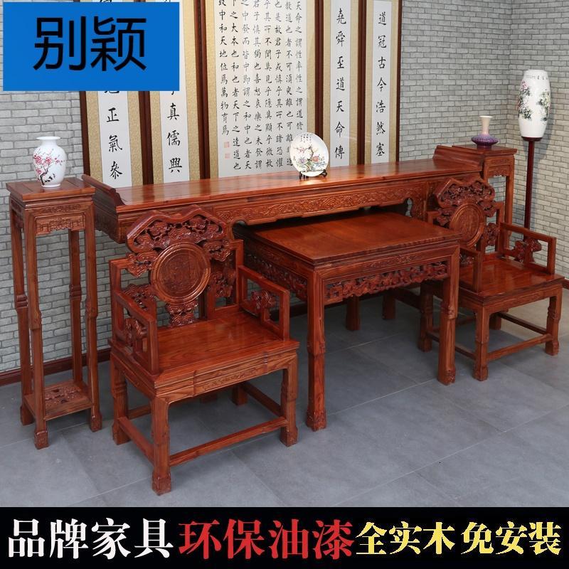 别颖厂家直销中式花供桌条案八仙桌榆木太师椅实木中堂四件套六件套