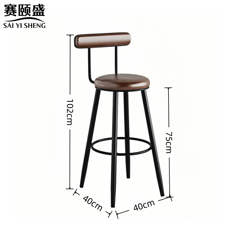赛颐盛铁艺高脚吧台椅高清大图