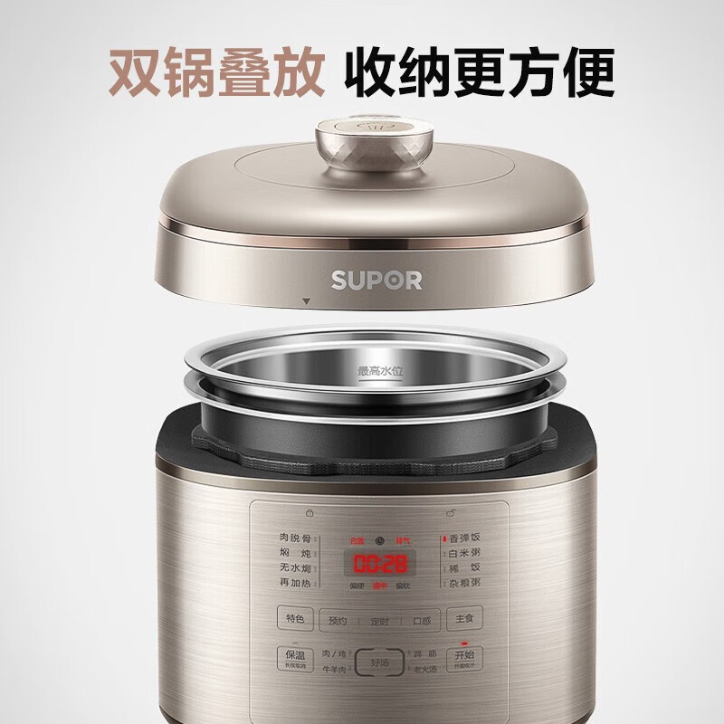 苏泊尔(SUPOR)SY-50FC08 HM电压力锅家用智能5L升高压锅304不锈钢内胆 全自动精钢球釜双胆高清大图
